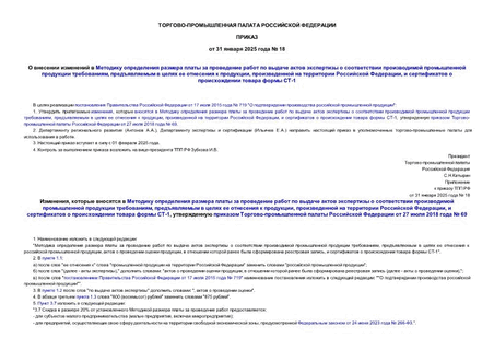                     ,       ,     ,       -1