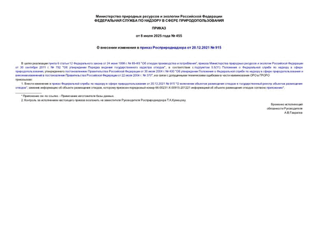        20.12.2021  915