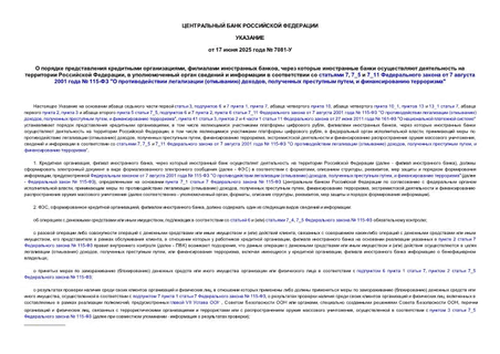     ,   ,          ,           7, 7_5  7_11    7  2001   115- "   () ,   ,   "