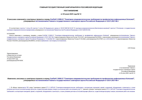          3.3686-21 "-     ",          28.01.2021  4