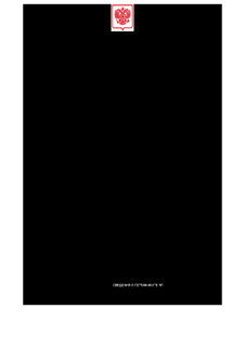              3  2025 .  1342 "    "