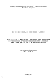  1   3.1.0079/2-13 " -      "