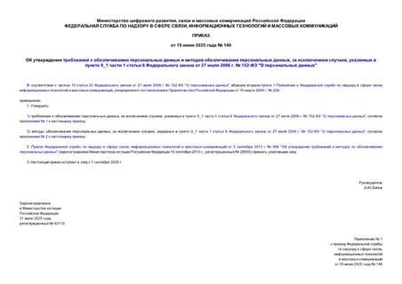            ,   ,    9_1  1  6    27  2006 .  152- "  "