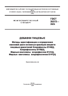  .             140(i),  140(ii),    141(i),    141(ii)
