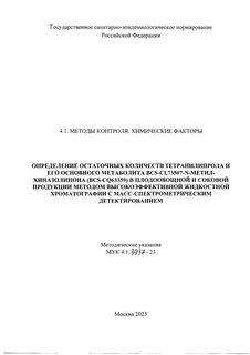         BCS-CL73507-N-- (BCS-CQ63359)           - 