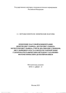    , , ,  ,          - 