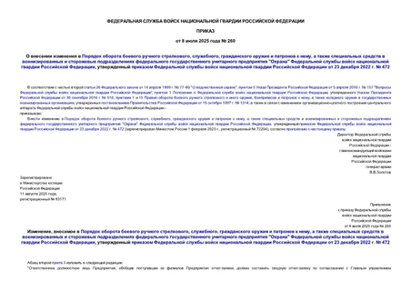         , ,      ,              ""       ,           23  2022 .  472