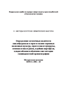           ,    ,    ,  ,        