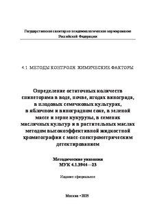      , ,  ,    ,     ,      ,              - 