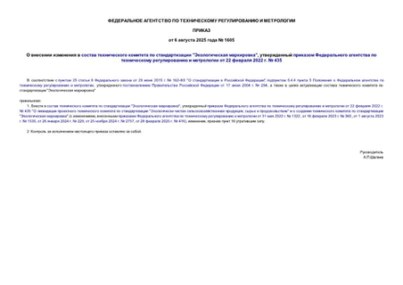          " ",           22  2022 .  435