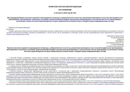        ,  , - ,  , ,  ,  ,   (    ),   ,       ,    
