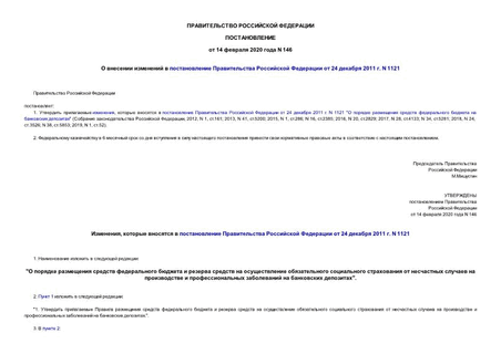          24  2011 . N 1121