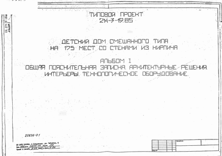      175     .  1   .  . .  