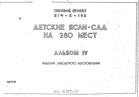-   280 .  4   