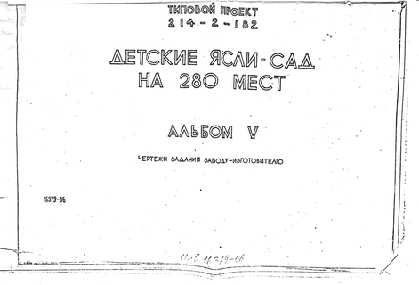 -   280 .  5 - -