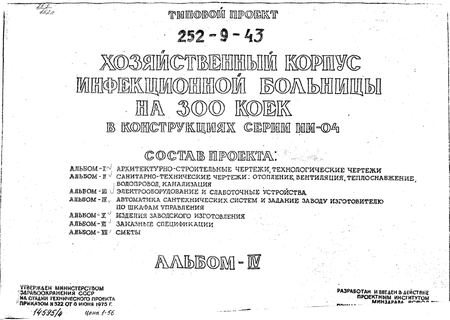      300 .  .     -04.    .  2591 3.  4      -   