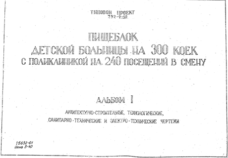     300     240   .  .     -04.    .  3604 3.  1 -, , -   