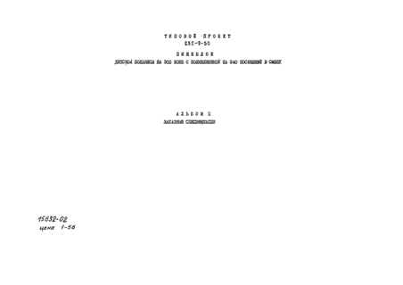     300     240   .  .     -04.    .  3604 3.  2  