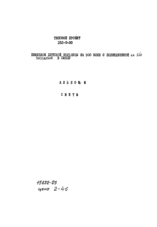    300     240   .  .     -04.    .  3604 3.  3 