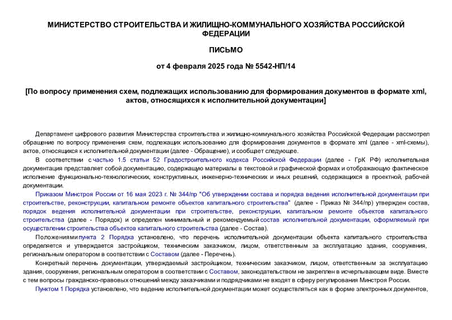    ,        xml, ,    