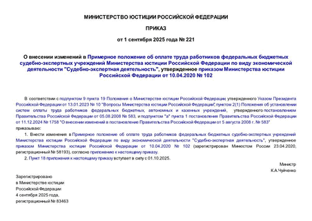             -          "- ",        10.04.2020  102