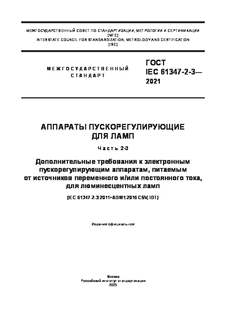    .  2-3.      ,     /  ,   