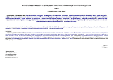      1     ,    ,     ,      ,                ,      ,     ,         ()   ,     ,        27  2022 .  813