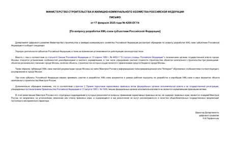    XML-   