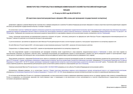       XML-    