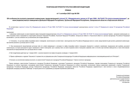     ,   15_3    27  1998 .  76- "  ",   ()      ,   ,     