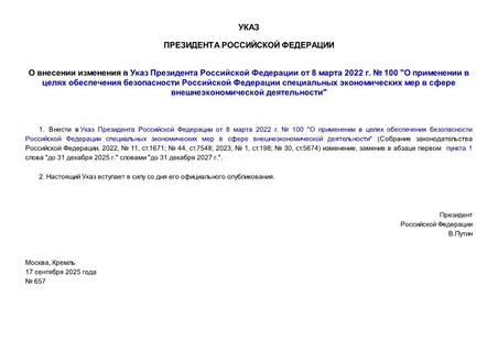          8  2022 .  100 "              "