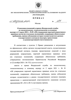         ,      2  2021 .  81 "      (  ),   ,         (),    "