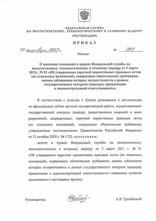        ,      2  2021 .  81 "      (  ),   ,         (),    "