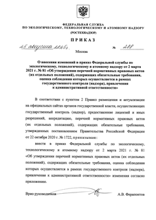         ,      2  2021 .  81 "      (  ),   ,         (),    "