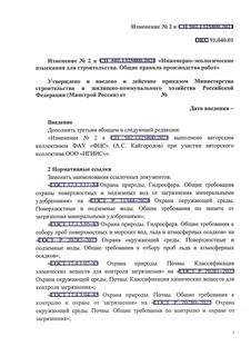   2   502.1325800.2021 -   .    