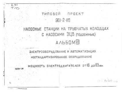         .  7   .  .    16  65 