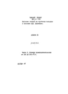         .  9 .  2    120  375 ./