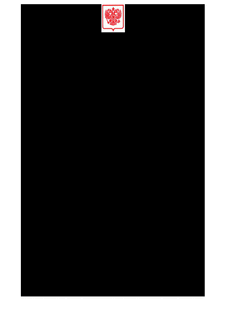                 ,            ,           6  2025 .  458