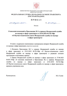       2           25.01.2010  -34 " -        "