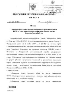       ,   " "    , , 