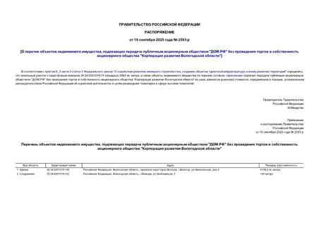     ,      "."        "   "