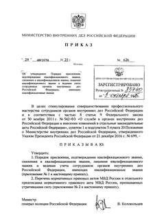    ,   ,    ,            ,   