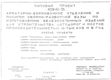 -    -            10 . .   .  1  .  