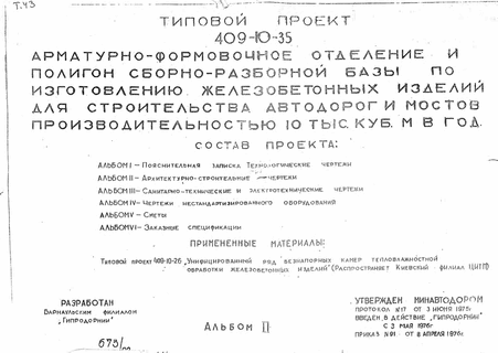 -    -            10 . .   .  2 - 