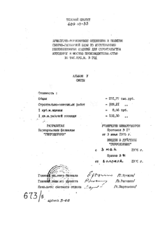 -    -            10 . .   .  5 