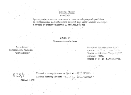 -    -            10 . .   .  6  