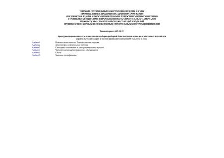 -    -            10 . .   