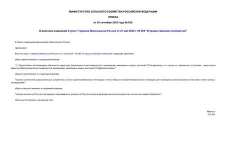      1     21  2024 .  269 "  "