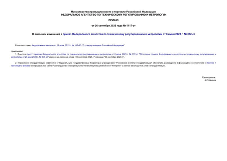              8  2023 .  372-