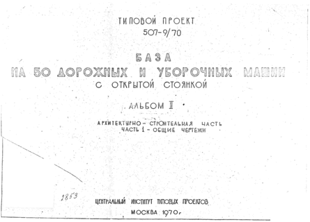   50       .  2 - .  1  